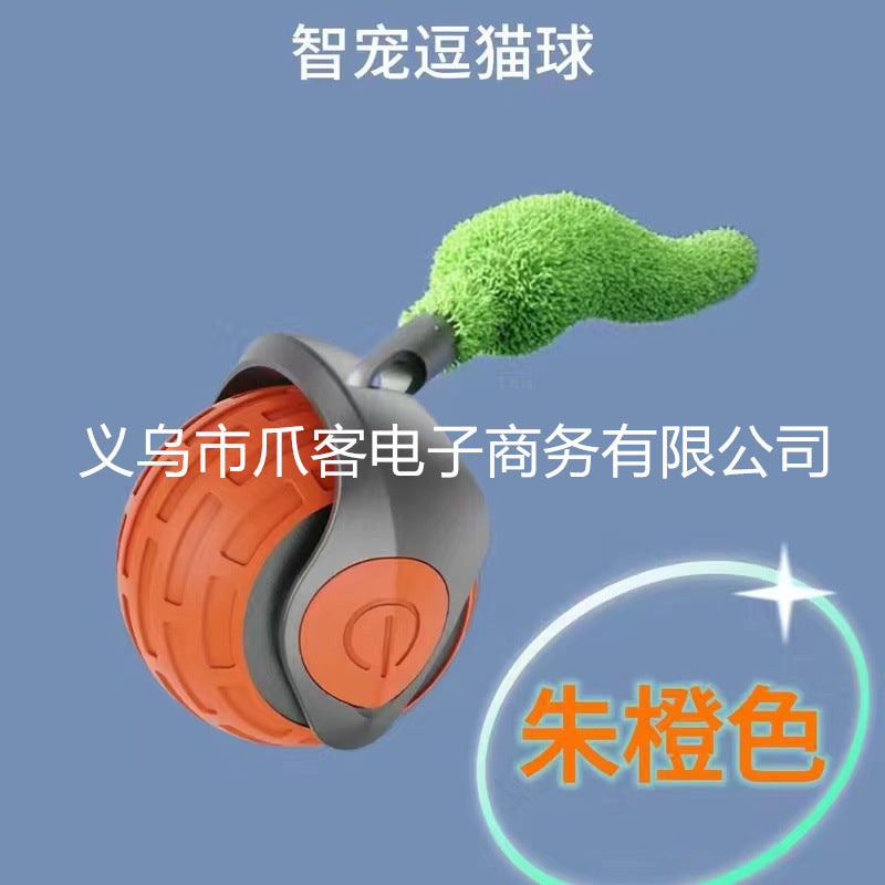Smart Rolling Interactive Dog Toy Ball”。