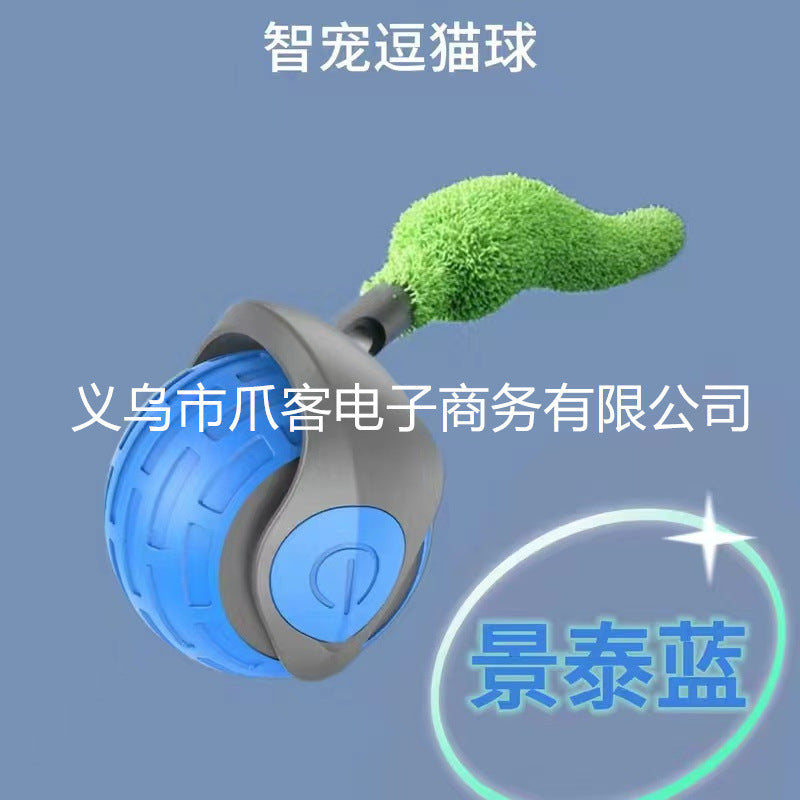 Smart Rolling Interactive Dog Toy Ball”。