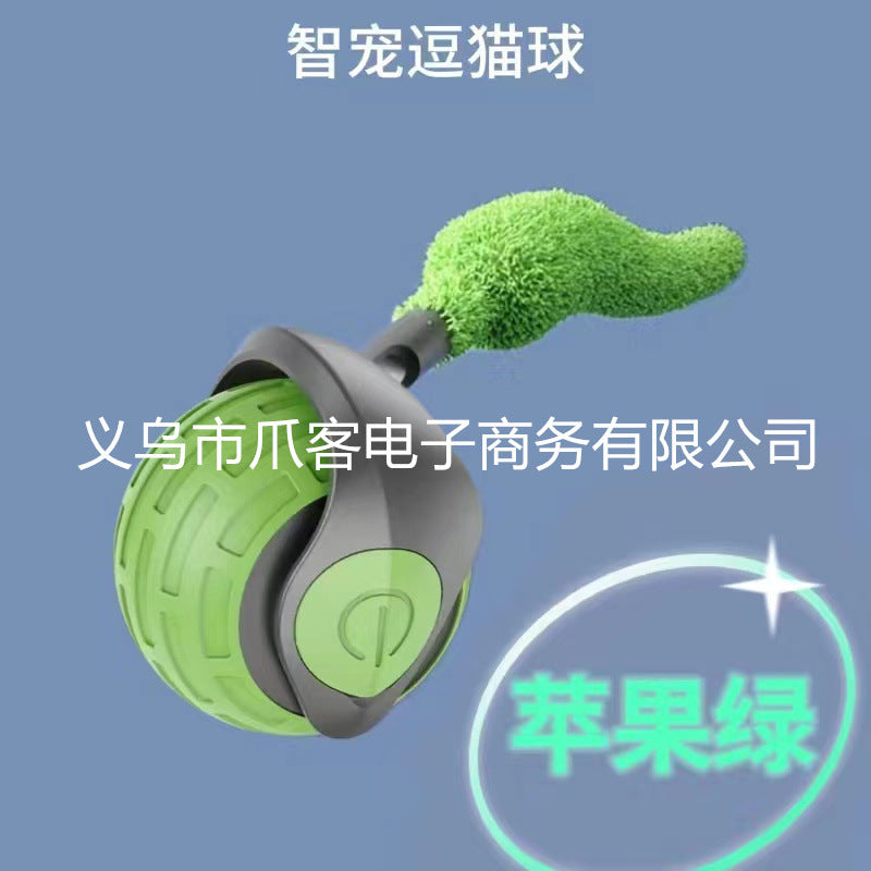 Smart Rolling Interactive Dog Toy Ball”。