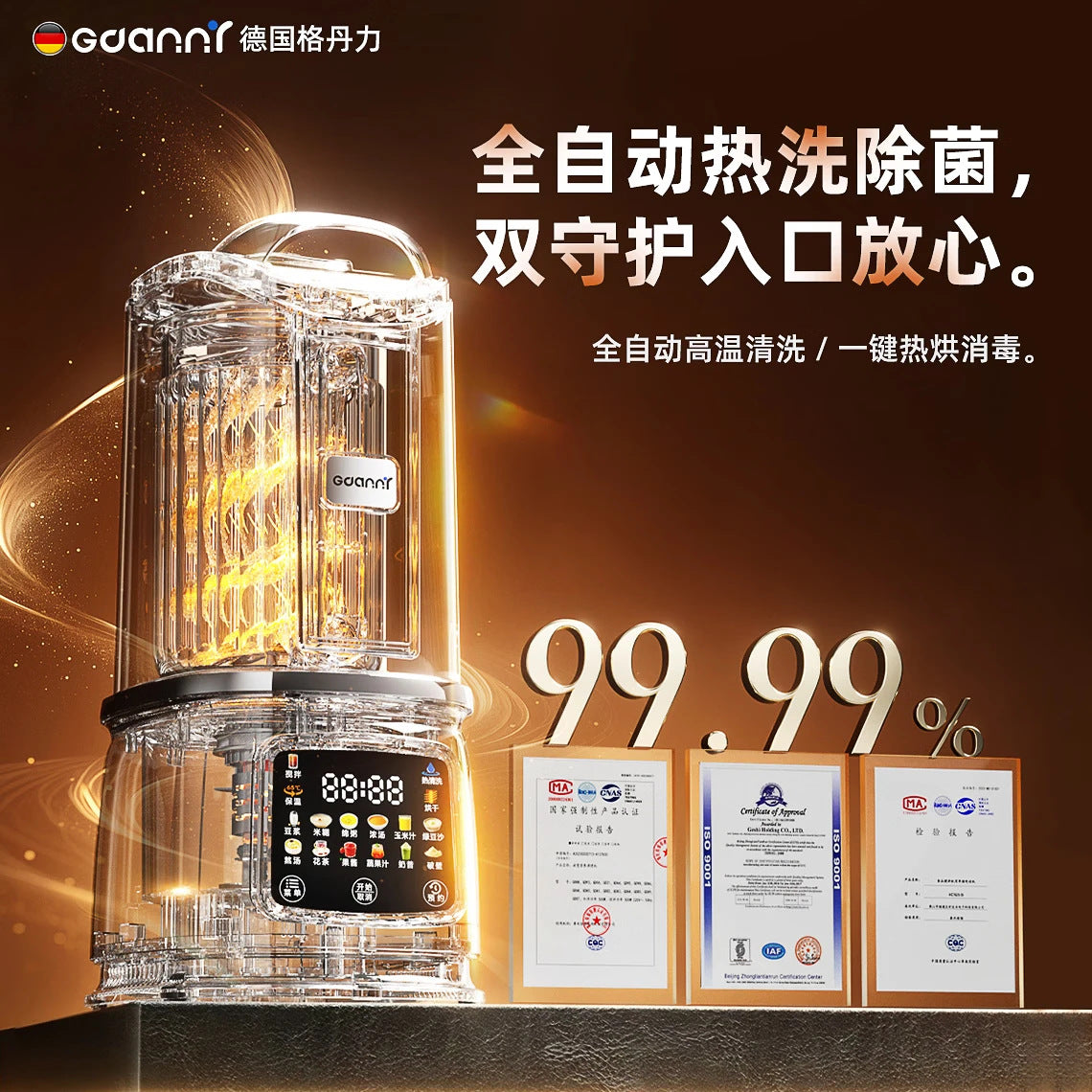 4abf554d-5fb2-4dac-a0ac-a858d392a487