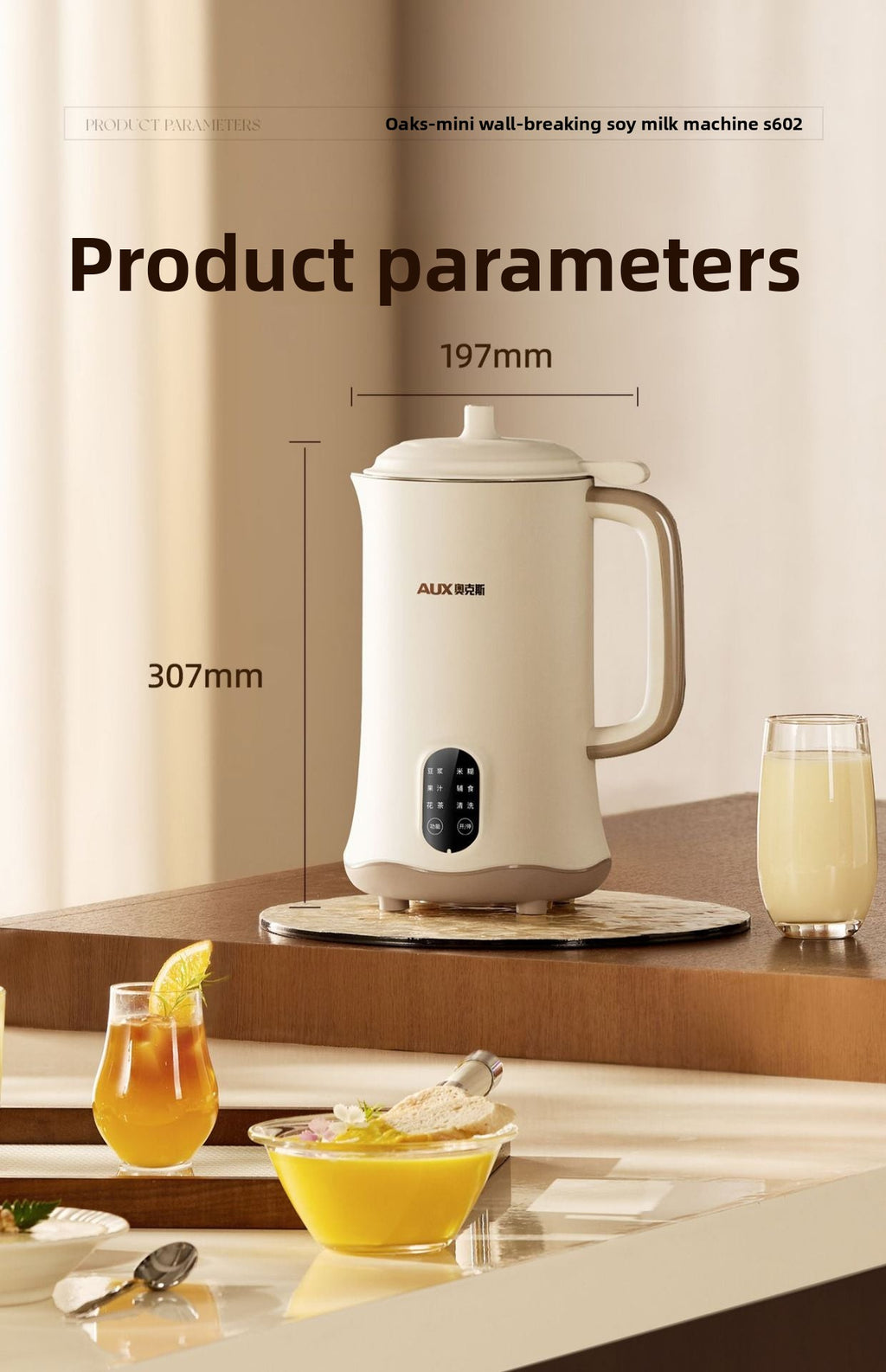 Oaks high-speed blender for home use, fully automatic, silent, no-filter, multifunctional soy milk maker, high-speed blender without residue, juicer