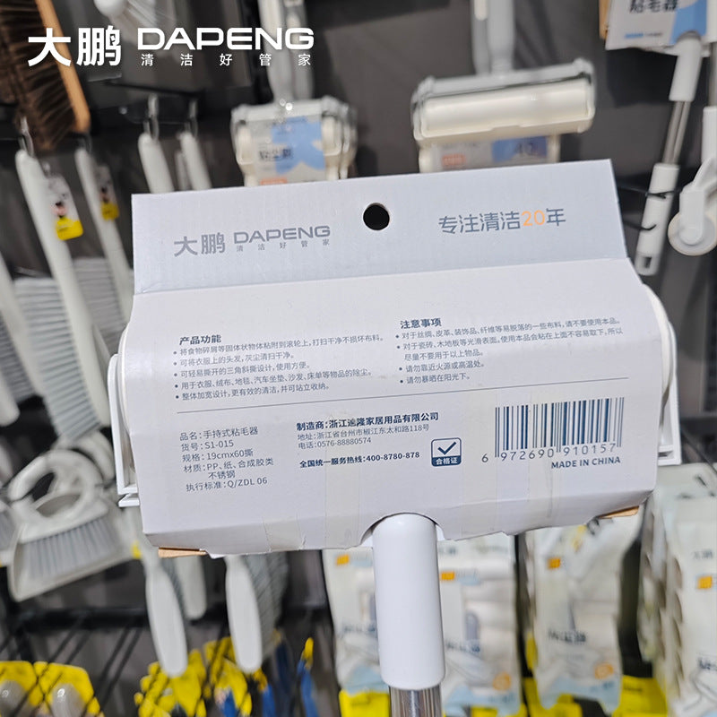 4ddeb09c-b700-410a-b5f9-a502a5864e45